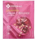 Каша овсяная с вишней моментальная Маркет, 35г