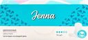 Прокладки ежедневные JENNA Ultra mini удлиненные, 14шт
