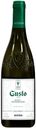 Вино Gusto VINO ALIGOTE – SAUVIGNON BLANC столовое белое полусладкое Россия, 0,75 л