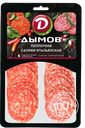 Колбаса ПЕППЕРОНИ Итальянская сырокопченая (Дымов), 90г