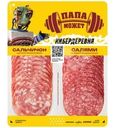 Ассорти колбас Папа может Сальчичон и Салями сырокопченое полусухое нарезка 90г