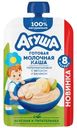 Каша молочная Агуша мультизлаковая с яблоком и бананом с 8 месяцев, 100г