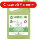 SYNERGETIC Ж/мыло Антибакт Лемонграсс и мята 3,5л(Синерг):4