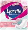 Прокладки нормал Либретта ультра пьюр сенсетив ЭвоКом м/у, 8 шт