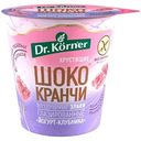 Воздушные злаки глазированные хрустящие Dr. Körner Шококранчи йогурт-клубника, 40г