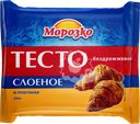 Тесто бездрожжевое МОРОЗКО слоеное, 400г