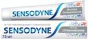 Зубная паста Sensodyne Экстраотбеливание с фтором 75 мл