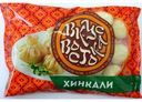 Хинкали сочинские, 900г