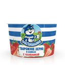 БЗМЖ Продукт творож зерн Простоквашино клуб 5-7% 140г ст