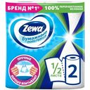 Полотенца бумажные Zewa кухонные 2 слоя, 2шт