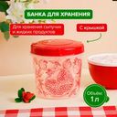 Банка для хранения, ПОЛИМЕРБЫТ, 1 л, в ассортименте