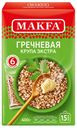 Крупа гречневая Makfa в варочных пакетиках 66,7 г х 6 шт