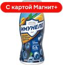 Напиток кисломолочный ИМУНЕЛЕ НЕО, Черника, 1,2%, 100г