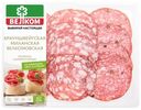 Колбаса сырокопчёная Велком Ассорти Брауншвейгская + Велкомовская + Миланская, 90г