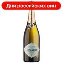 Вино игристое Victor Dravigny Премиум белое брют 13%, 750 мл