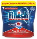 Таблетки для посудомоечной машины Finish All-in-1, 75 шт