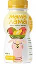 Йогурт питьевой Мама Лама с манго 2,5%, 200 г