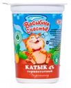 Катык Васькино Счастье термостатный 4% БЗМЖ 350г