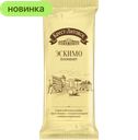 Мороженое БРЕСТ-ЛИТОВСК эскимо пломбир, 70г