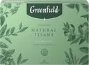 Набор чайный GREENFIELD Нэйчерал Тизан 6 видов, 30пак