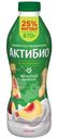 Биойогурт Актибио с персиком обогащенный бифидобактериями 1.5%, 870г