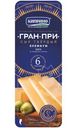 Сыр Киприно Гран При 50%, 75г