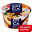 EPICA Йогурт персик маракуйя 4,8% 130г пл/ст(Эрманн):6/12