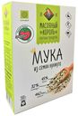 Мука «Масляный Король» из семян кунжута, 300 г