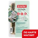 МАГНИТ Сельдь филе сл/сол в масле 250г м/вак (Россия):6