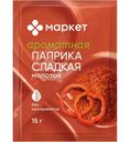 Паприка сладкая молотая Маркет Перекрёсток, 15г