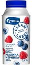 Йогурт питьевой Viola Clean Label Малина-черника 0,4%, 280 г