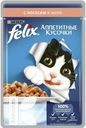Корм FELIX 85г, в ассортименте