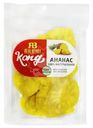 Ананас Kong сушеный 500г