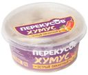 Хумус острый пикантный Перекусов, 150г