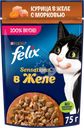 Корм влажный для взрослых кошек FELIX Sensations Курица в желе с морковью, 75г