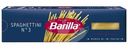 Макаронные изделия Barilla Спагеттини №3 из твёрдых сортов пшеницы, 450г