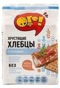 Хлебцы Ого! Столовые 75 г