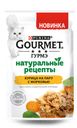 Корм Gourmet Натуральные рецепты Курица на пару с морковью для кошек, 75г
