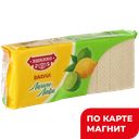 Вафли ЯШКИНО Лимон-лайм, 300г