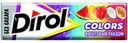 Жевательная резинка Dirol Colors Фруктовый рандом 14 г
