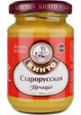 Горчица Старорусская Кинто экстра-острая, 170 г