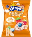 Хлебцы мини АГУША рисовые Ягодное ассорти с ягодным соком для детей 30г