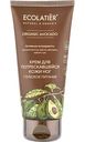 Крем для ног Глубокое питание Ecolatier Avocado, 100мл