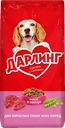 Корм для собак Дарлинг, мясо и овощи, 15 кг