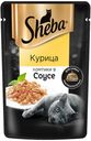 Влажный корм Sheba ломтики в соусе с курицей для кошек 75 г