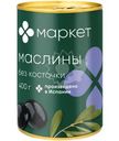 Маслины без косточки Маркет Перекрёсток, 400г