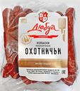 Колбаски ОХОТНИЧЬИ ГОСТ полукопченые, натуральная оболочка (ДА), 100г