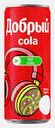 Напиток Добрый Cola 330мл