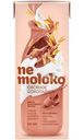 Напиток NEMOLOKO овсяный шоколадный обогащенный кальцием/витамином В2 для питания детей с 3 лет 200мл