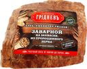 Хлеб Грiдневъ Заварной кирпич ржано-пшеничный 250 г